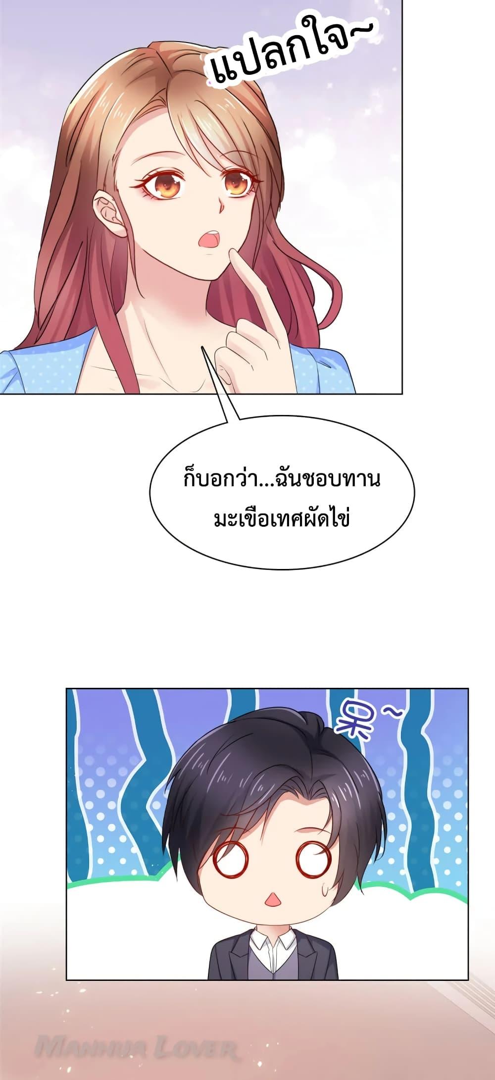 Manga-lc-com อ่านมังงะ อ่านการ์ตูน ออนไลน์ ฟรี Ooh!! My Wife, Acting Coquettish Again ตอนที่ 1 2 3 4 5 6 7 8 9 10 11 12 13 14 ฟรี ไม่มีโฆษณา Manga-lc - อ่าน มังงะ อ่าน การ์ตูน ออนไลน์ อ่านมังงะ ฟรี