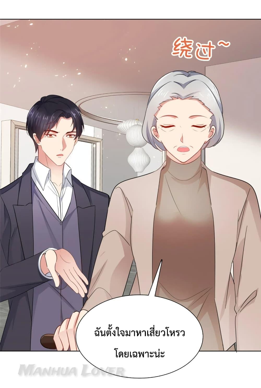 Manga-lc-com อ่านมังงะ อ่านการ์ตูน ออนไลน์ ฟรี Ooh!! My Wife, Acting Coquettish Again ตอนที่ 1 2 3 4 5 6 7 8 9 10 11 12 13 14 ฟรี ไม่มีโฆษณา Manga-lc - อ่าน มังงะ อ่าน การ์ตูน ออนไลน์ อ่านมังงะ ฟรี