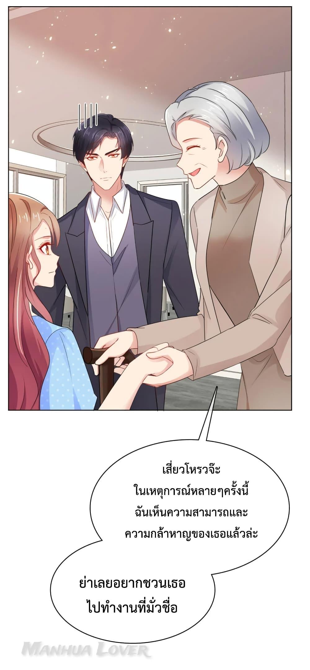 Manga-lc-com อ่านมังงะ อ่านการ์ตูน ออนไลน์ ฟรี Ooh!! My Wife, Acting Coquettish Again ตอนที่ 1 2 3 4 5 6 7 8 9 10 11 12 13 14 ฟรี ไม่มีโฆษณา Manga-lc - อ่าน มังงะ อ่าน การ์ตูน ออนไลน์ อ่านมังงะ ฟรี