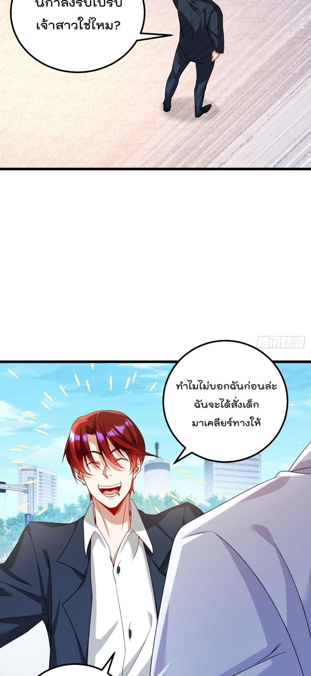 Manga-lc-com อ่านมังงะ อ่านการ์ตูน ออนไลน์ ฟรี RebirthGodImm ตอนที่ 1 2 3 4 5 6 7 8 9 10 11 12 13 14 ฟรี ไม่มีโฆษณา Manga-lc - อ่าน มังงะ อ่าน การ์ตูน ออนไลน์ อ่านมังงะ ฟรี