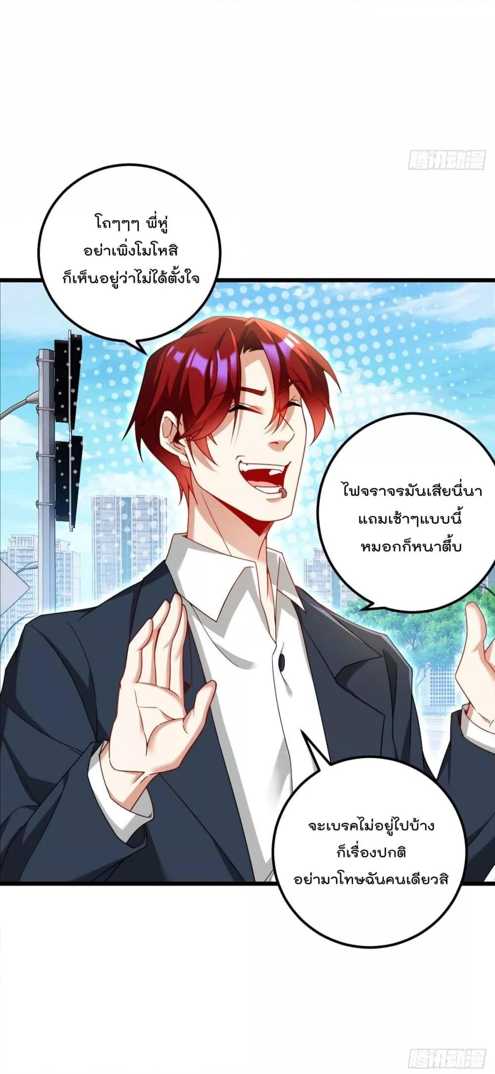 Manga-lc-com อ่านมังงะ อ่านการ์ตูน ออนไลน์ ฟรี RebirthGodImm ตอนที่ 1 2 3 4 5 6 7 8 9 10 11 12 13 14 ฟรี ไม่มีโฆษณา Manga-lc - อ่าน มังงะ อ่าน การ์ตูน ออนไลน์ อ่านมังงะ ฟรี