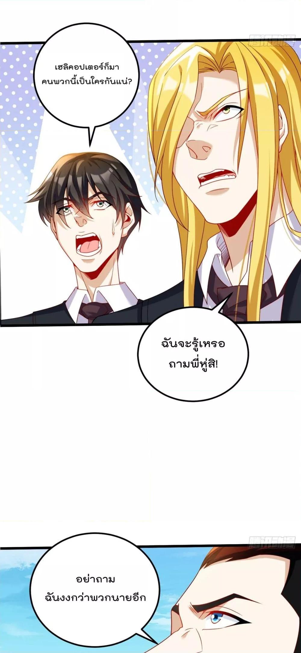 Manga-lc-com อ่านมังงะ อ่านการ์ตูน ออนไลน์ ฟรี RebirthGodImm ตอนที่ 1 2 3 4 5 6 7 8 9 10 11 12 13 14 ฟรี ไม่มีโฆษณา Manga-lc - อ่าน มังงะ อ่าน การ์ตูน ออนไลน์ อ่านมังงะ ฟรี