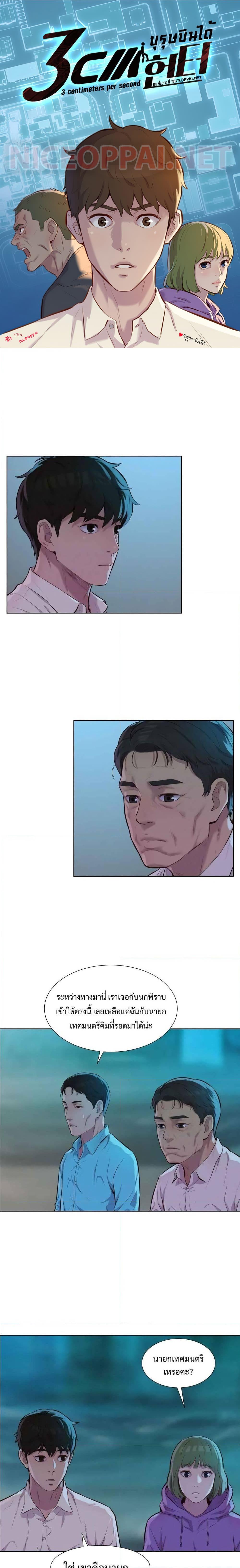 Manga-lc-com อ่านมังงะ อ่านการ์ตูน ออนไลน์ ฟรี 3CM Hunter ตอนที่ 1 2 3 4 5 6 7 8 9 10 11 12 13 14 ฟรี ไม่มีโฆษณา Manga-lc - อ่าน มังงะ อ่าน การ์ตูน ออนไลน์ อ่านมังงะ ฟรี