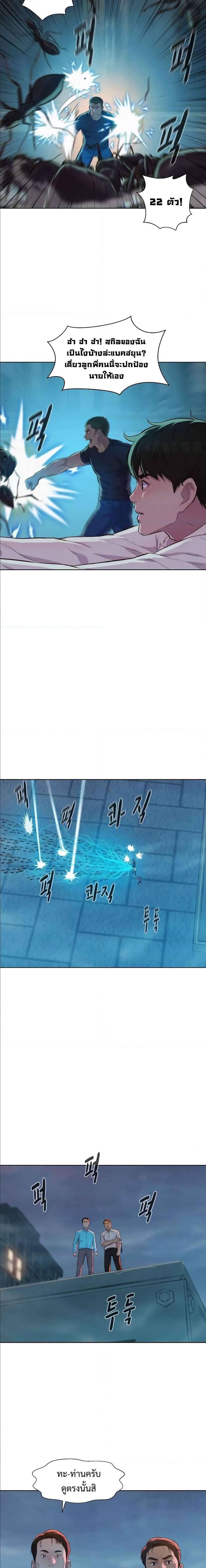 Manga-lc-com อ่านมังงะ อ่านการ์ตูน ออนไลน์ ฟรี 3CM Hunter ตอนที่ 1 2 3 4 5 6 7 8 9 10 11 12 13 14 ฟรี ไม่มีโฆษณา Manga-lc - อ่าน มังงะ อ่าน การ์ตูน ออนไลน์ อ่านมังงะ ฟรี