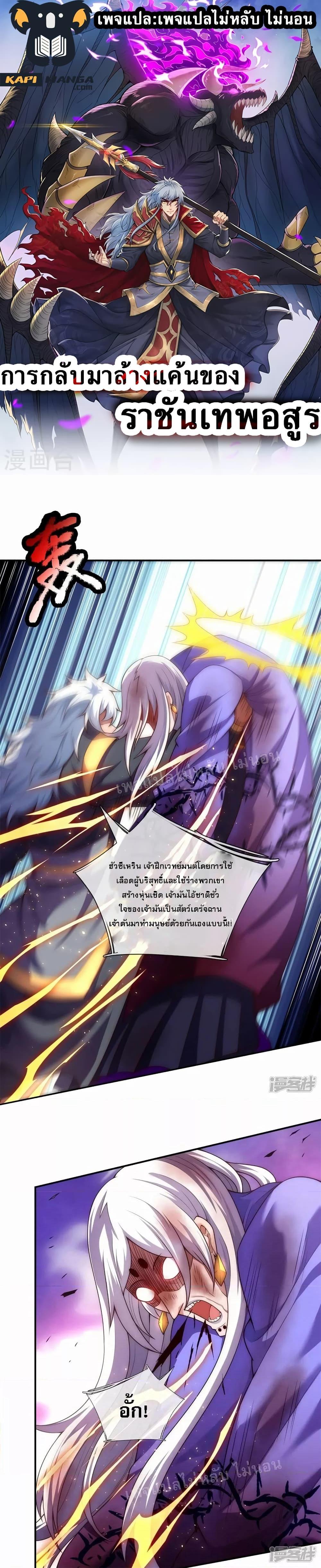 Manga-lc-com อ่านมังงะ อ่านการ์ตูน ออนไลน์ ฟรี Returning to take revenge of the God Demon King การกลับมาล้างแค้นของราชันเทพอสูร ตอนที่ 1 2 3 4 5 6 7 8 9 10 11 12 13 14 ฟรี ไม่มีโฆษณา Manga-lc - อ่าน มังงะ อ่าน การ์ตูน ออนไลน์ อ่านมังงะ ฟรี