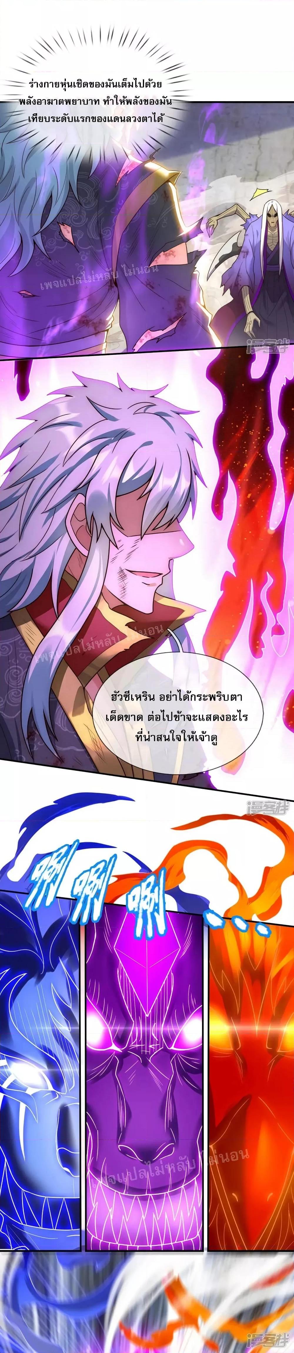 Manga-lc-com อ่านมังงะ อ่านการ์ตูน ออนไลน์ ฟรี Returning to take revenge of the God Demon King การกลับมาล้างแค้นของราชันเทพอสูร ตอนที่ 1 2 3 4 5 6 7 8 9 10 11 12 13 14 ฟรี ไม่มีโฆษณา Manga-lc - อ่าน มังงะ อ่าน การ์ตูน ออนไลน์ อ่านมังงะ ฟรี