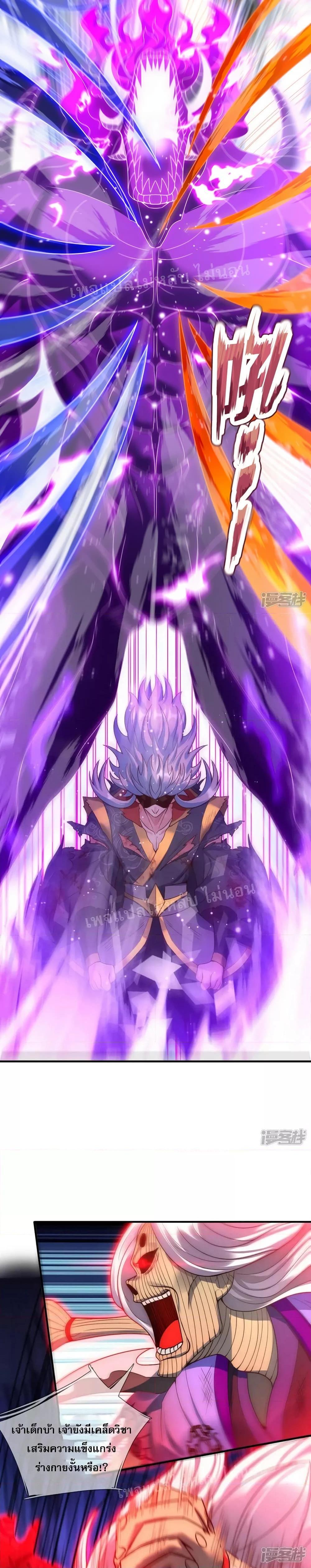 Manga-lc-com อ่านมังงะ อ่านการ์ตูน ออนไลน์ ฟรี Returning to take revenge of the God Demon King การกลับมาล้างแค้นของราชันเทพอสูร ตอนที่ 1 2 3 4 5 6 7 8 9 10 11 12 13 14 ฟรี ไม่มีโฆษณา Manga-lc - อ่าน มังงะ อ่าน การ์ตูน ออนไลน์ อ่านมังงะ ฟรี