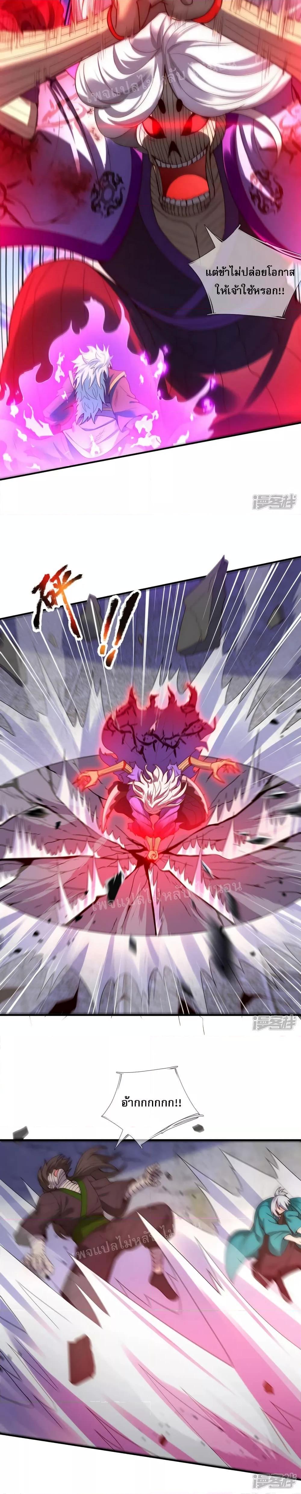 Manga-lc-com อ่านมังงะ อ่านการ์ตูน ออนไลน์ ฟรี Returning to take revenge of the God Demon King การกลับมาล้างแค้นของราชันเทพอสูร ตอนที่ 1 2 3 4 5 6 7 8 9 10 11 12 13 14 ฟรี ไม่มีโฆษณา Manga-lc - อ่าน มังงะ อ่าน การ์ตูน ออนไลน์ อ่านมังงะ ฟรี