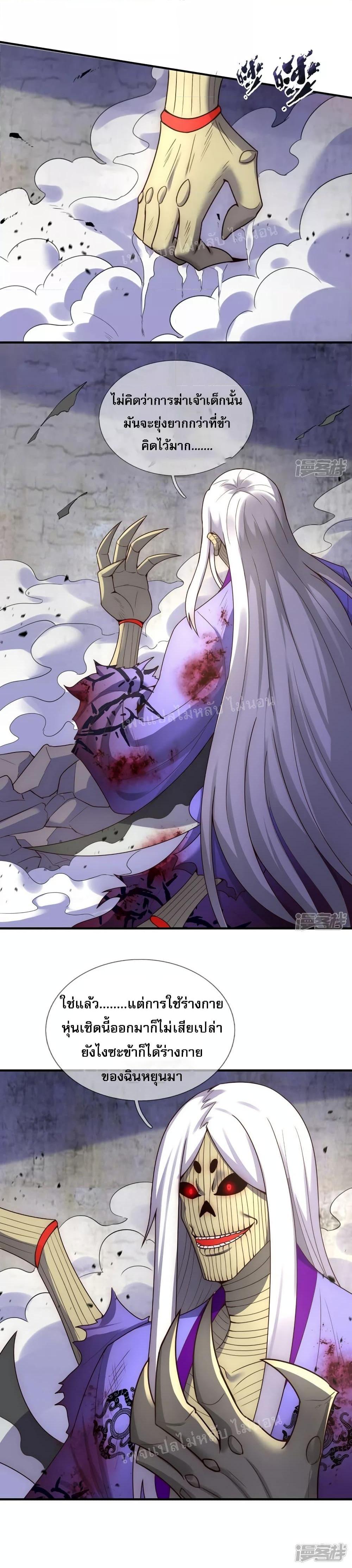 Manga-lc-com อ่านมังงะ อ่านการ์ตูน ออนไลน์ ฟรี Returning to take revenge of the God Demon King การกลับมาล้างแค้นของราชันเทพอสูร ตอนที่ 1 2 3 4 5 6 7 8 9 10 11 12 13 14 ฟรี ไม่มีโฆษณา Manga-lc - อ่าน มังงะ อ่าน การ์ตูน ออนไลน์ อ่านมังงะ ฟรี