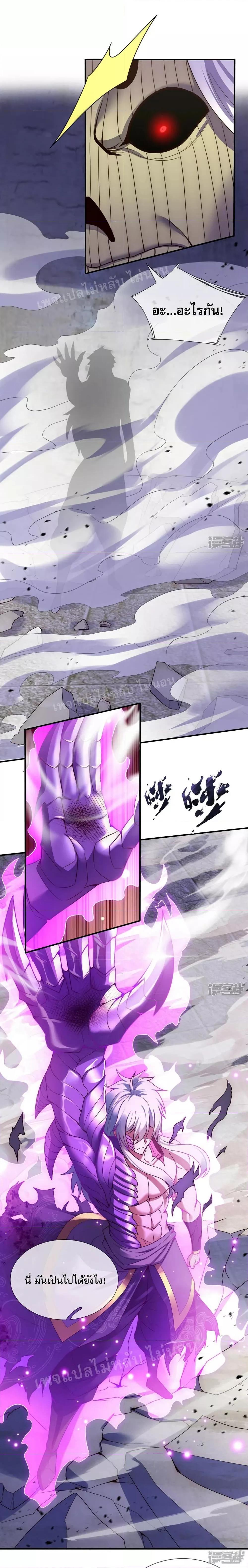 Manga-lc-com อ่านมังงะ อ่านการ์ตูน ออนไลน์ ฟรี Returning to take revenge of the God Demon King การกลับมาล้างแค้นของราชันเทพอสูร ตอนที่ 1 2 3 4 5 6 7 8 9 10 11 12 13 14 ฟรี ไม่มีโฆษณา Manga-lc - อ่าน มังงะ อ่าน การ์ตูน ออนไลน์ อ่านมังงะ ฟรี