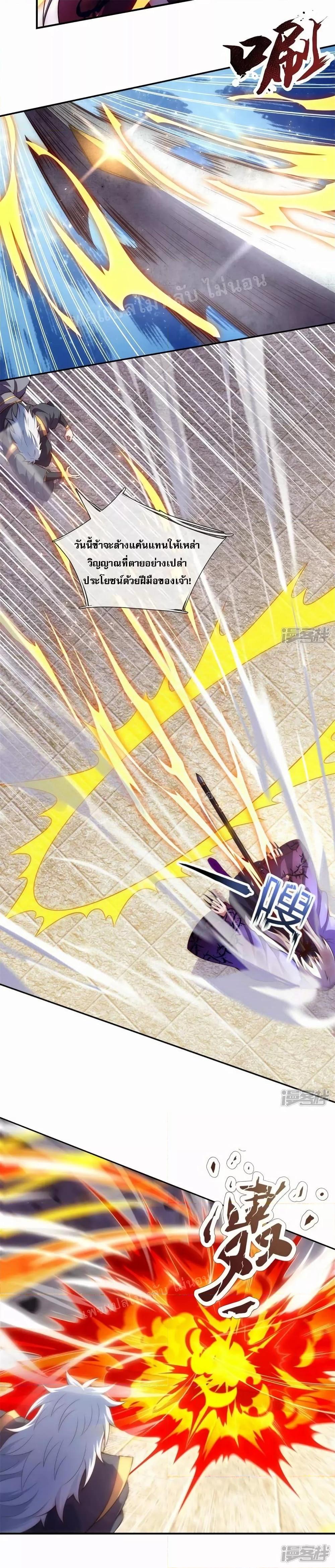 Manga-lc-com อ่านมังงะ อ่านการ์ตูน ออนไลน์ ฟรี Returning to take revenge of the God Demon King การกลับมาล้างแค้นของราชันเทพอสูร ตอนที่ 1 2 3 4 5 6 7 8 9 10 11 12 13 14 ฟรี ไม่มีโฆษณา Manga-lc - อ่าน มังงะ อ่าน การ์ตูน ออนไลน์ อ่านมังงะ ฟรี