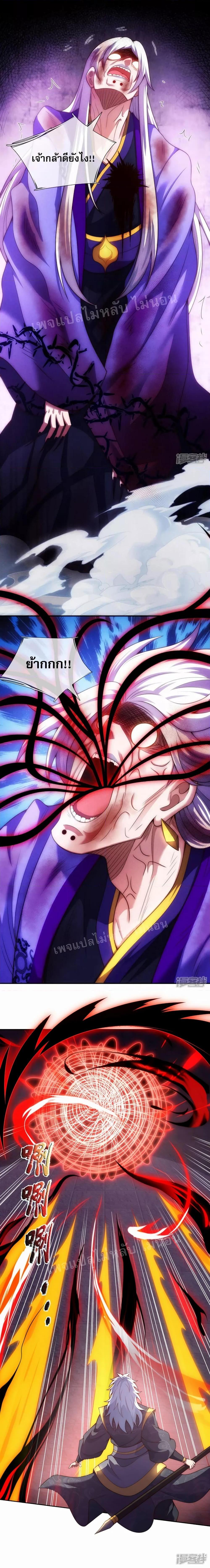 Manga-lc-com อ่านมังงะ อ่านการ์ตูน ออนไลน์ ฟรี Returning to take revenge of the God Demon King การกลับมาล้างแค้นของราชันเทพอสูร ตอนที่ 1 2 3 4 5 6 7 8 9 10 11 12 13 14 ฟรี ไม่มีโฆษณา Manga-lc - อ่าน มังงะ อ่าน การ์ตูน ออนไลน์ อ่านมังงะ ฟรี