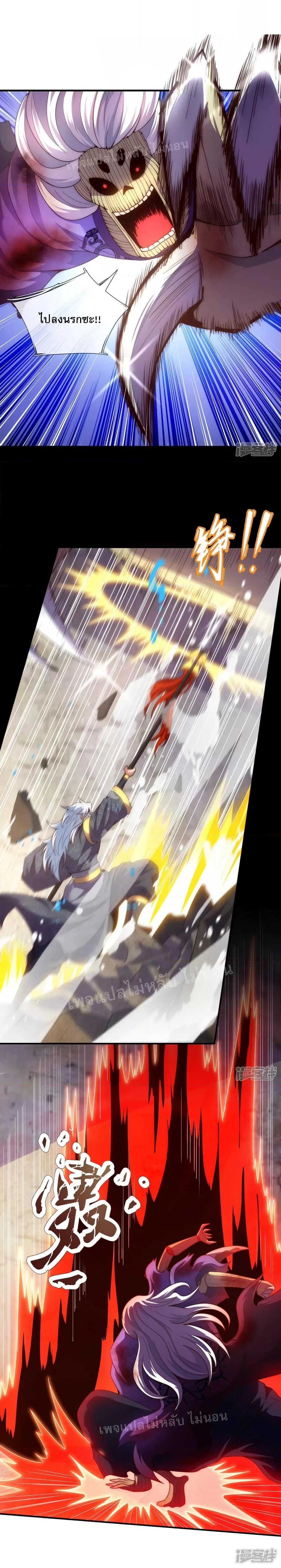 Manga-lc-com อ่านมังงะ อ่านการ์ตูน ออนไลน์ ฟรี Returning to take revenge of the God Demon King การกลับมาล้างแค้นของราชันเทพอสูร ตอนที่ 1 2 3 4 5 6 7 8 9 10 11 12 13 14 ฟรี ไม่มีโฆษณา Manga-lc - อ่าน มังงะ อ่าน การ์ตูน ออนไลน์ อ่านมังงะ ฟรี