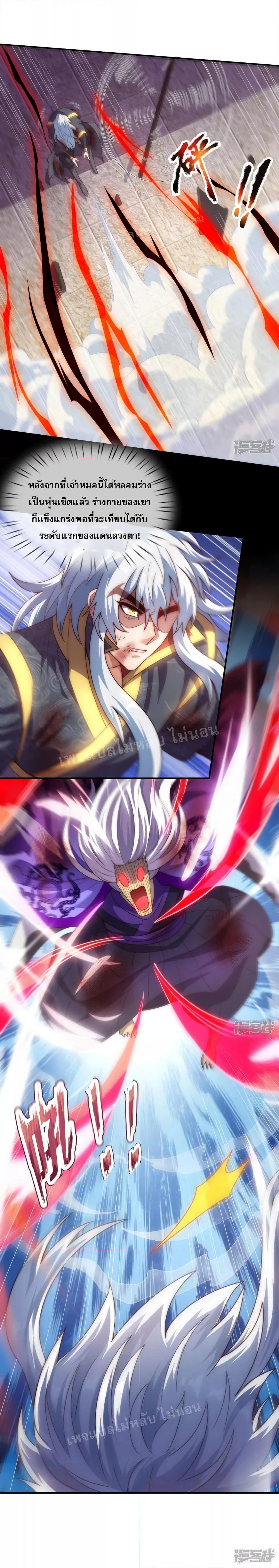 Manga-lc-com อ่านมังงะ อ่านการ์ตูน ออนไลน์ ฟรี Returning to take revenge of the God Demon King การกลับมาล้างแค้นของราชันเทพอสูร ตอนที่ 1 2 3 4 5 6 7 8 9 10 11 12 13 14 ฟรี ไม่มีโฆษณา Manga-lc - อ่าน มังงะ อ่าน การ์ตูน ออนไลน์ อ่านมังงะ ฟรี