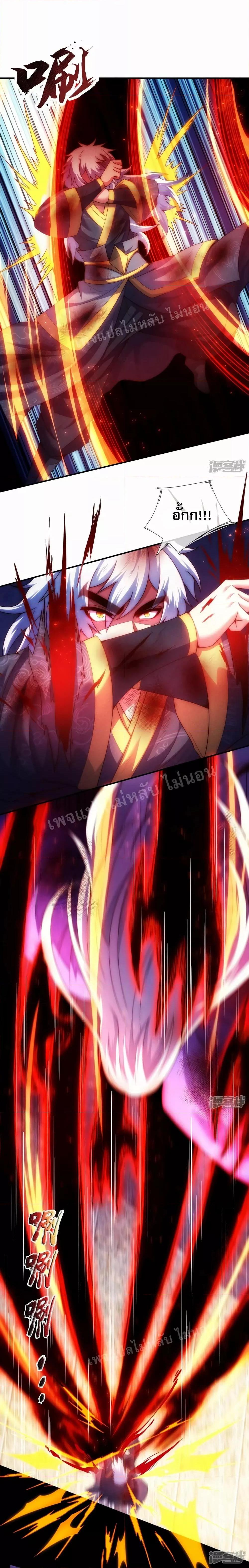 Manga-lc-com อ่านมังงะ อ่านการ์ตูน ออนไลน์ ฟรี Returning to take revenge of the God Demon King การกลับมาล้างแค้นของราชันเทพอสูร ตอนที่ 1 2 3 4 5 6 7 8 9 10 11 12 13 14 ฟรี ไม่มีโฆษณา Manga-lc - อ่าน มังงะ อ่าน การ์ตูน ออนไลน์ อ่านมังงะ ฟรี