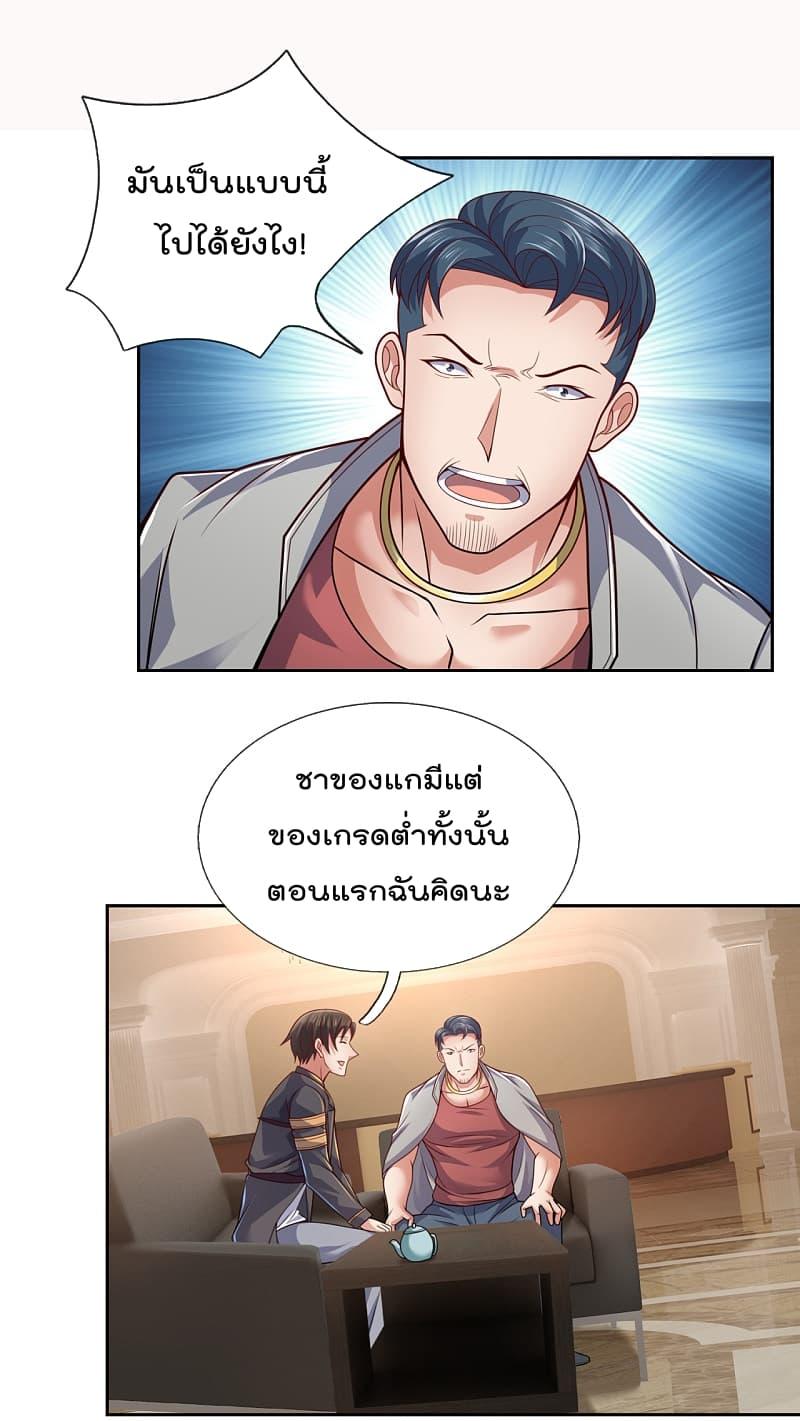 Manga-lc-com อ่านมังงะ อ่านการ์ตูน ออนไลน์ ฟรี TheLegendGod ตอนที่ 1 2 3 4 5 6 7 8 9 10 11 12 13 14 ฟรี ไม่มีโฆษณา Manga-lc - อ่าน มังงะ อ่าน การ์ตูน ออนไลน์ อ่านมังงะ ฟรี