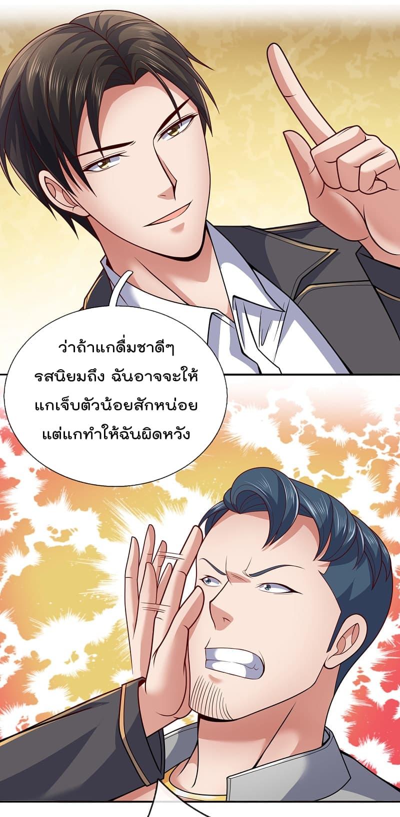 Manga-lc-com อ่านมังงะ อ่านการ์ตูน ออนไลน์ ฟรี TheLegendGod ตอนที่ 1 2 3 4 5 6 7 8 9 10 11 12 13 14 ฟรี ไม่มีโฆษณา Manga-lc - อ่าน มังงะ อ่าน การ์ตูน ออนไลน์ อ่านมังงะ ฟรี