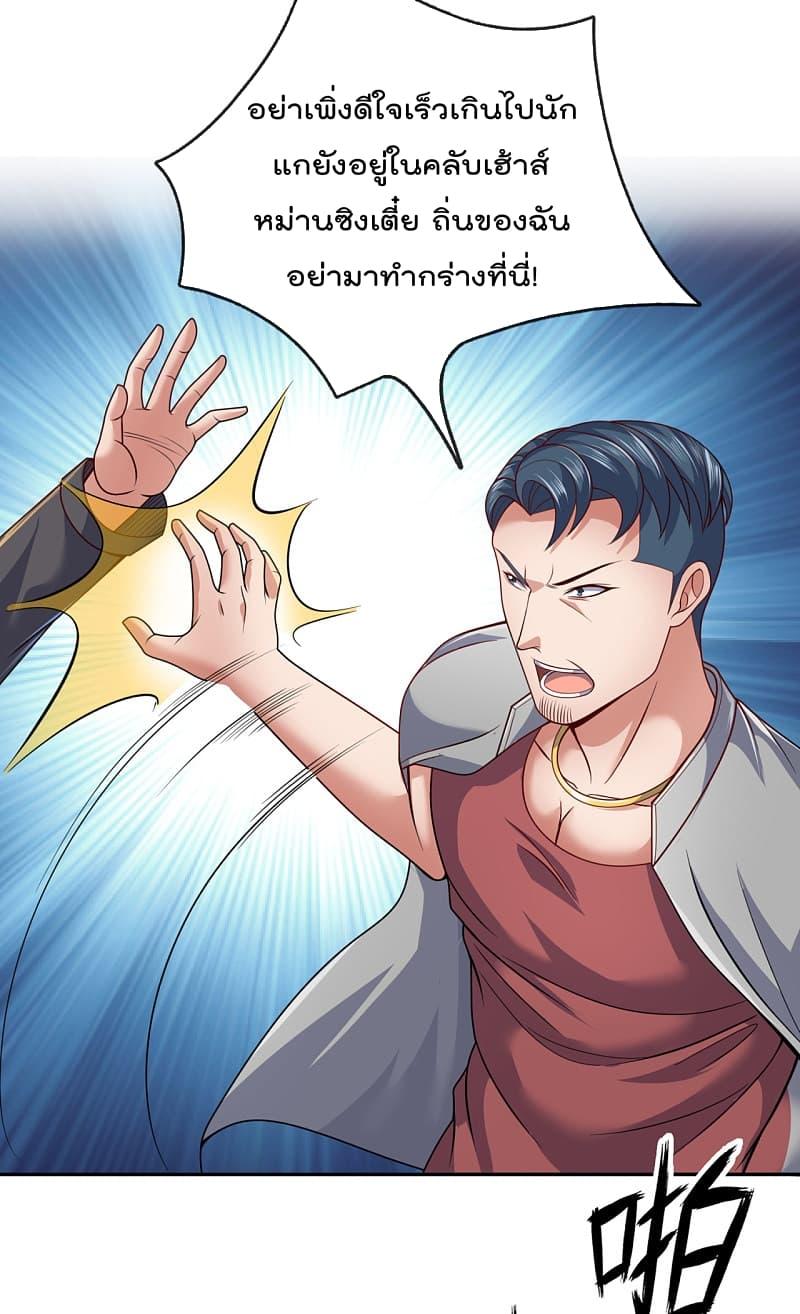 Manga-lc-com อ่านมังงะ อ่านการ์ตูน ออนไลน์ ฟรี TheLegendGod ตอนที่ 1 2 3 4 5 6 7 8 9 10 11 12 13 14 ฟรี ไม่มีโฆษณา Manga-lc - อ่าน มังงะ อ่าน การ์ตูน ออนไลน์ อ่านมังงะ ฟรี
