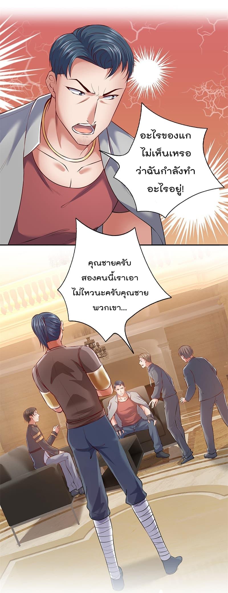 Manga-lc-com อ่านมังงะ อ่านการ์ตูน ออนไลน์ ฟรี TheLegendGod ตอนที่ 1 2 3 4 5 6 7 8 9 10 11 12 13 14 ฟรี ไม่มีโฆษณา Manga-lc - อ่าน มังงะ อ่าน การ์ตูน ออนไลน์ อ่านมังงะ ฟรี