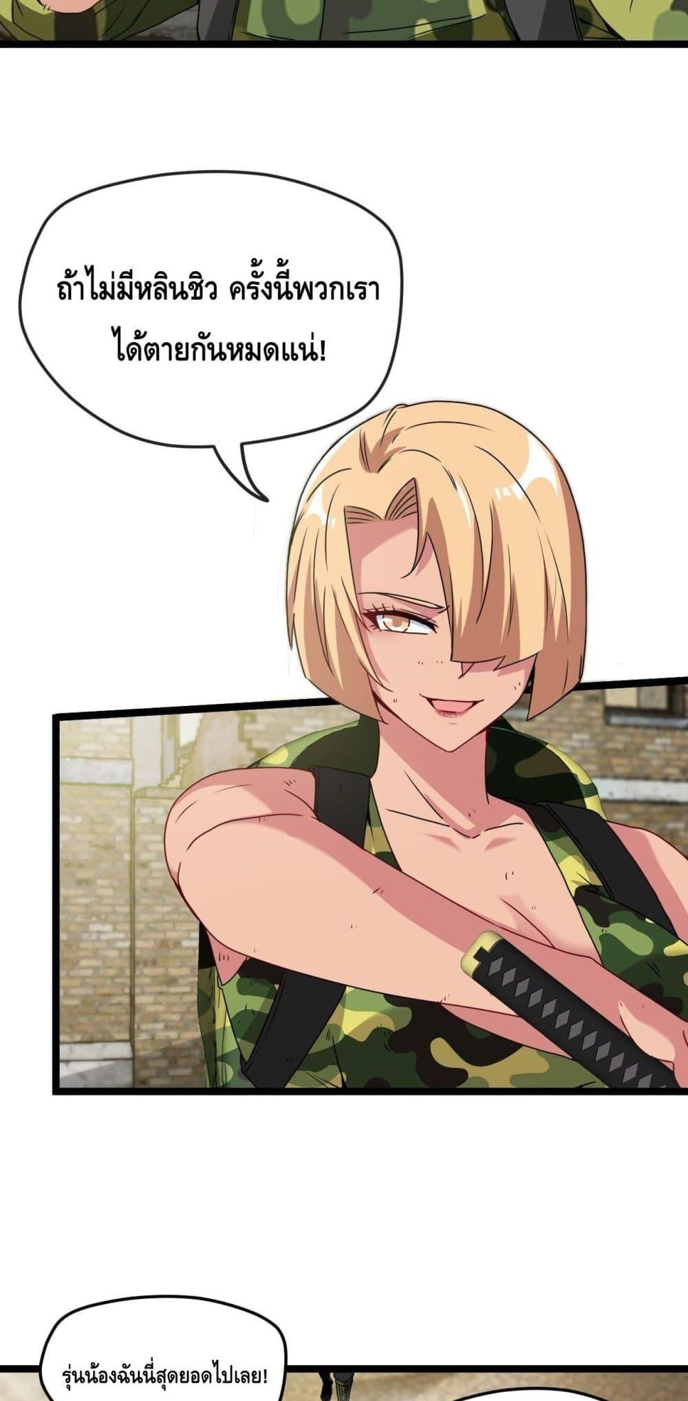 Manga-lc-com อ่านมังงะ อ่านการ์ตูน ออนไลน์ ฟรี SuperGodSyste ตอนที่ 1 2 3 4 5 6 7 8 9 10 11 12 13 14 ฟรี ไม่มีโฆษณา Manga-lc - อ่าน มังงะ อ่าน การ์ตูน ออนไลน์ อ่านมังงะ ฟรี