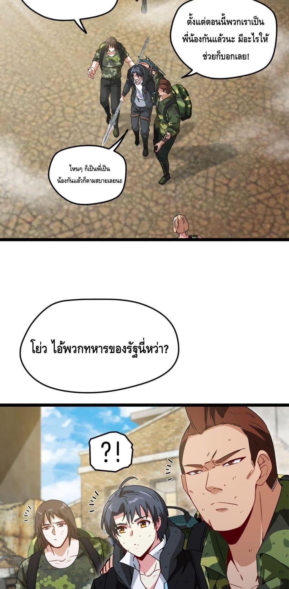Manga-lc-com อ่านมังงะ อ่านการ์ตูน ออนไลน์ ฟรี SuperGodSyste ตอนที่ 1 2 3 4 5 6 7 8 9 10 11 12 13 14 ฟรี ไม่มีโฆษณา Manga-lc - อ่าน มังงะ อ่าน การ์ตูน ออนไลน์ อ่านมังงะ ฟรี