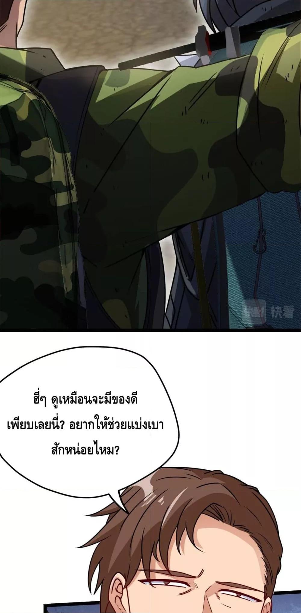 Manga-lc-com อ่านมังงะ อ่านการ์ตูน ออนไลน์ ฟรี SuperGodSyste ตอนที่ 1 2 3 4 5 6 7 8 9 10 11 12 13 14 ฟรี ไม่มีโฆษณา Manga-lc - อ่าน มังงะ อ่าน การ์ตูน ออนไลน์ อ่านมังงะ ฟรี