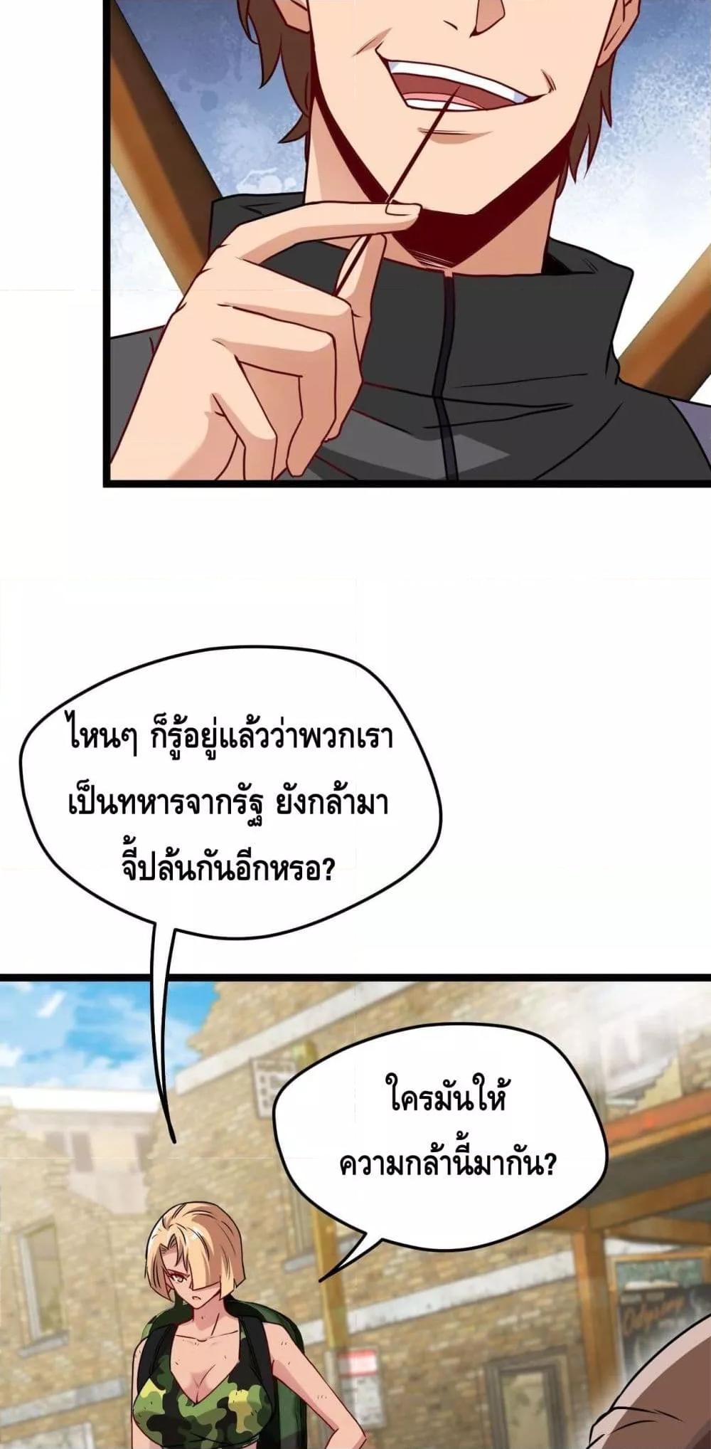 Manga-lc-com อ่านมังงะ อ่านการ์ตูน ออนไลน์ ฟรี SuperGodSyste ตอนที่ 1 2 3 4 5 6 7 8 9 10 11 12 13 14 ฟรี ไม่มีโฆษณา Manga-lc - อ่าน มังงะ อ่าน การ์ตูน ออนไลน์ อ่านมังงะ ฟรี