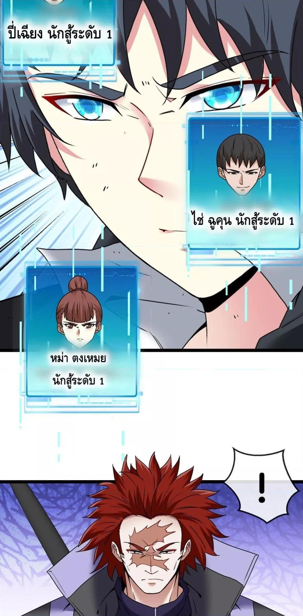Manga-lc-com อ่านมังงะ อ่านการ์ตูน ออนไลน์ ฟรี SuperGodSyste ตอนที่ 1 2 3 4 5 6 7 8 9 10 11 12 13 14 ฟรี ไม่มีโฆษณา Manga-lc - อ่าน มังงะ อ่าน การ์ตูน ออนไลน์ อ่านมังงะ ฟรี