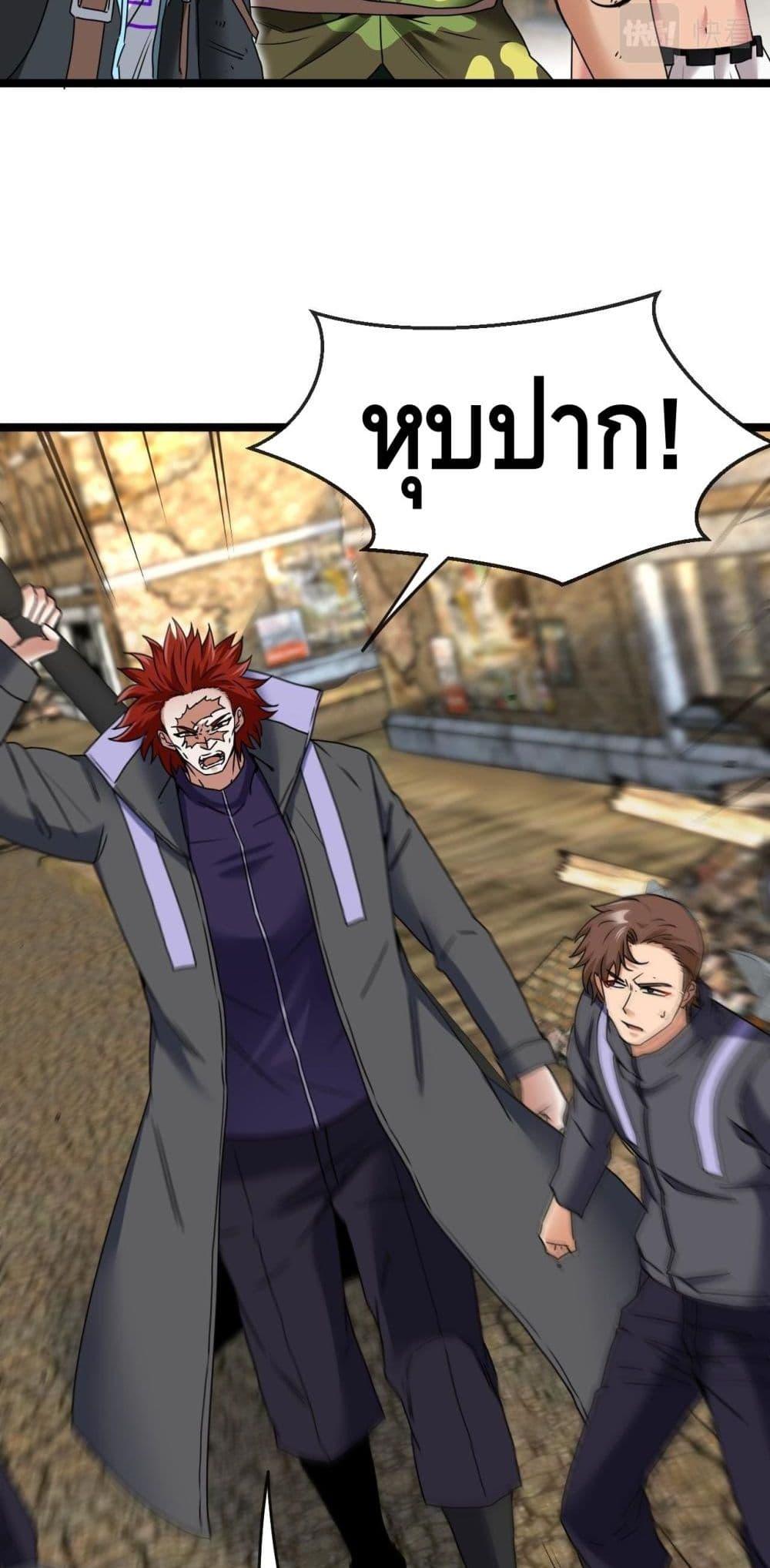 Manga-lc-com อ่านมังงะ อ่านการ์ตูน ออนไลน์ ฟรี SuperGodSyste ตอนที่ 1 2 3 4 5 6 7 8 9 10 11 12 13 14 ฟรี ไม่มีโฆษณา Manga-lc - อ่าน มังงะ อ่าน การ์ตูน ออนไลน์ อ่านมังงะ ฟรี