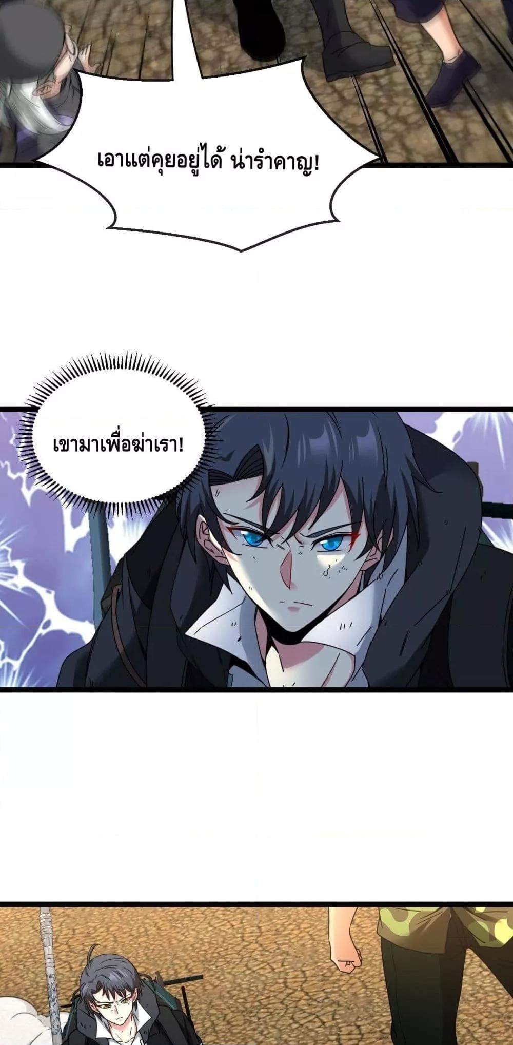 Manga-lc-com อ่านมังงะ อ่านการ์ตูน ออนไลน์ ฟรี SuperGodSyste ตอนที่ 1 2 3 4 5 6 7 8 9 10 11 12 13 14 ฟรี ไม่มีโฆษณา Manga-lc - อ่าน มังงะ อ่าน การ์ตูน ออนไลน์ อ่านมังงะ ฟรี