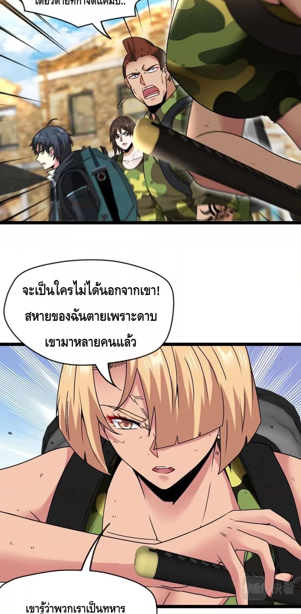 Manga-lc-com อ่านมังงะ อ่านการ์ตูน ออนไลน์ ฟรี SuperGodSyste ตอนที่ 1 2 3 4 5 6 7 8 9 10 11 12 13 14 ฟรี ไม่มีโฆษณา Manga-lc - อ่าน มังงะ อ่าน การ์ตูน ออนไลน์ อ่านมังงะ ฟรี