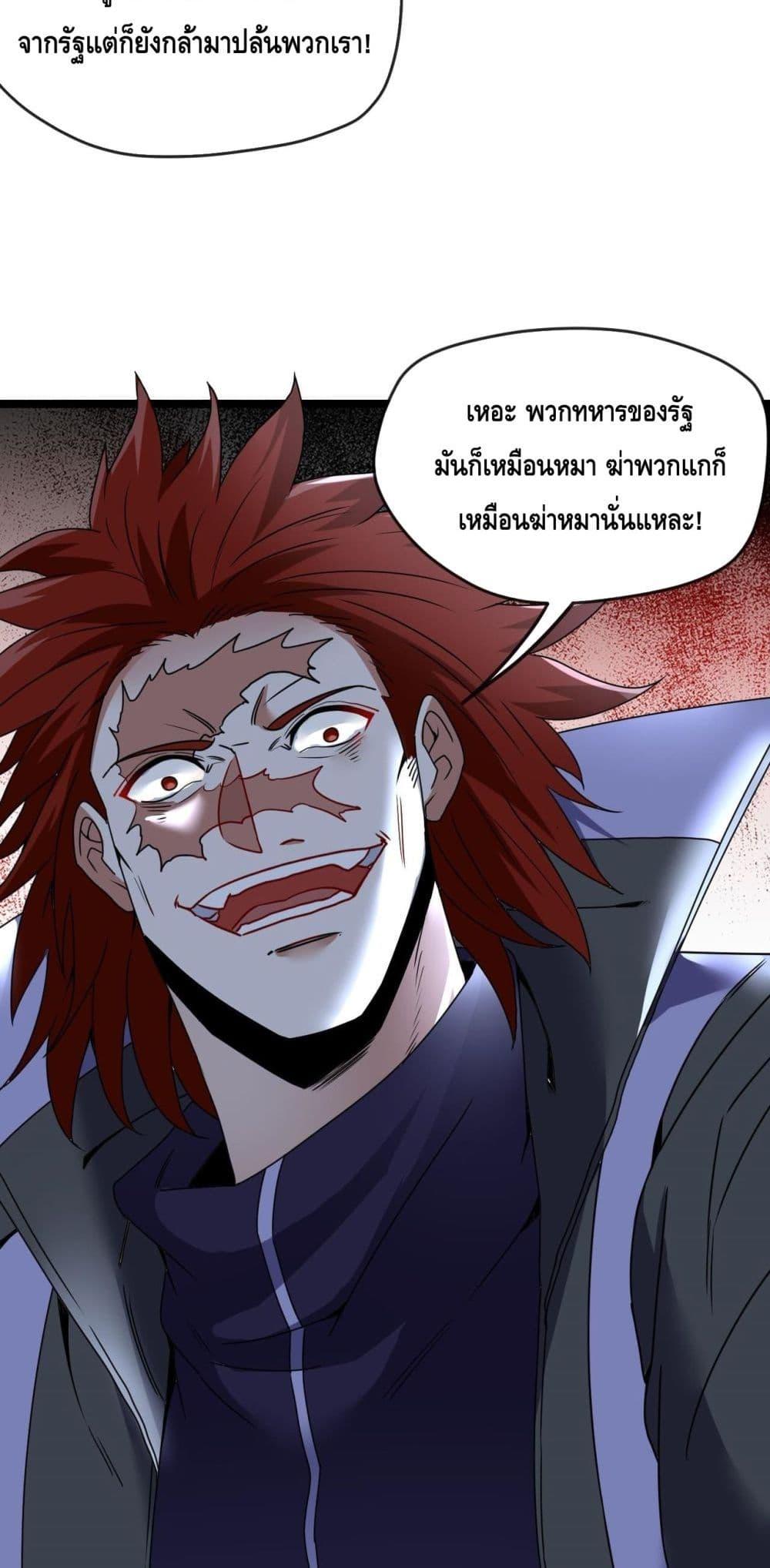 Manga-lc-com อ่านมังงะ อ่านการ์ตูน ออนไลน์ ฟรี SuperGodSyste ตอนที่ 1 2 3 4 5 6 7 8 9 10 11 12 13 14 ฟรี ไม่มีโฆษณา Manga-lc - อ่าน มังงะ อ่าน การ์ตูน ออนไลน์ อ่านมังงะ ฟรี