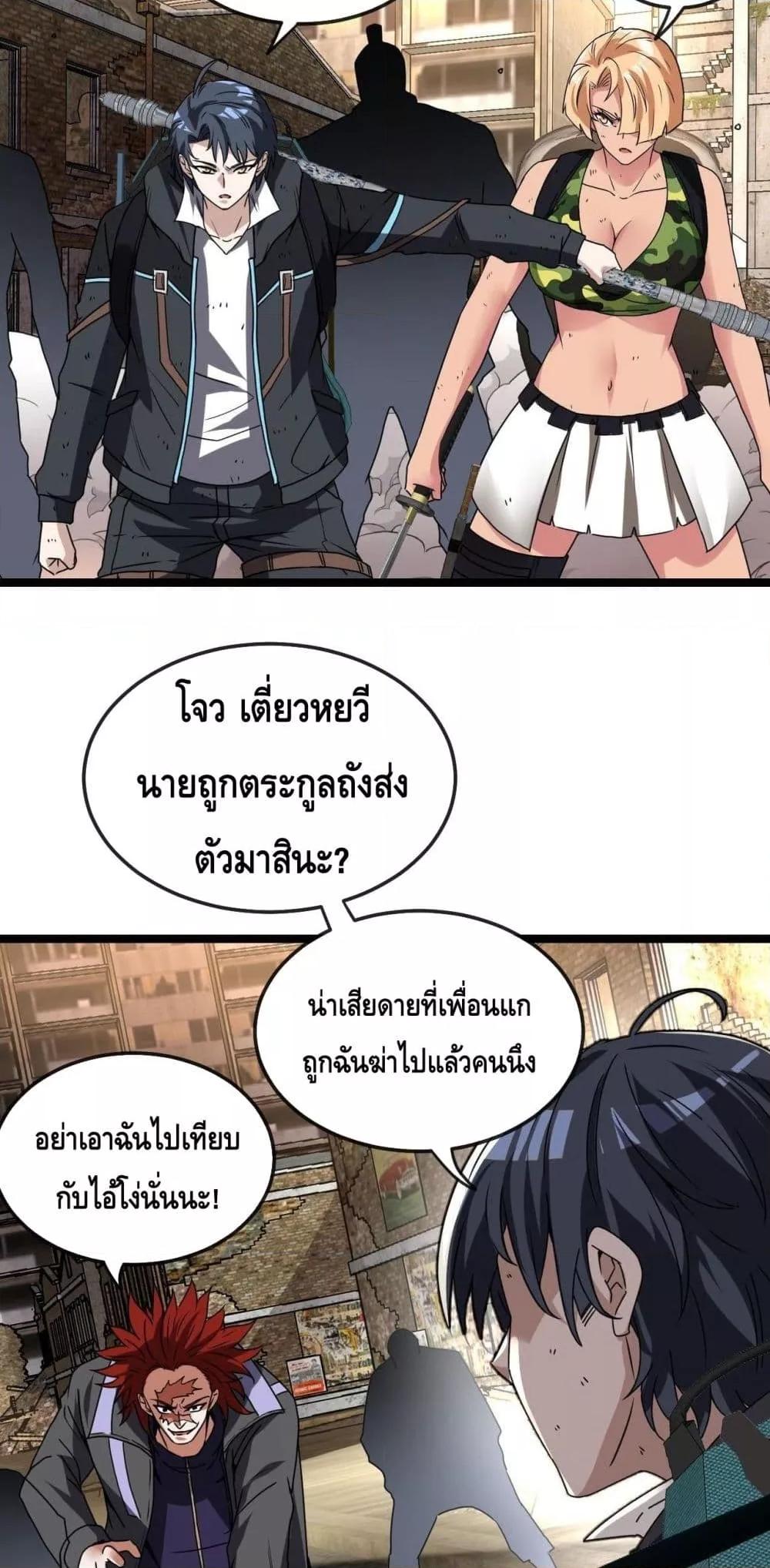 Manga-lc-com อ่านมังงะ อ่านการ์ตูน ออนไลน์ ฟรี SuperGodSyste ตอนที่ 1 2 3 4 5 6 7 8 9 10 11 12 13 14 ฟรี ไม่มีโฆษณา Manga-lc - อ่าน มังงะ อ่าน การ์ตูน ออนไลน์ อ่านมังงะ ฟรี