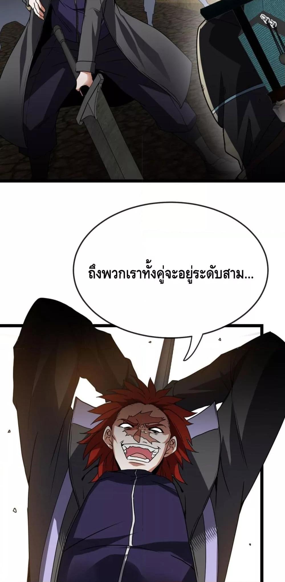 Manga-lc-com อ่านมังงะ อ่านการ์ตูน ออนไลน์ ฟรี SuperGodSyste ตอนที่ 1 2 3 4 5 6 7 8 9 10 11 12 13 14 ฟรี ไม่มีโฆษณา Manga-lc - อ่าน มังงะ อ่าน การ์ตูน ออนไลน์ อ่านมังงะ ฟรี