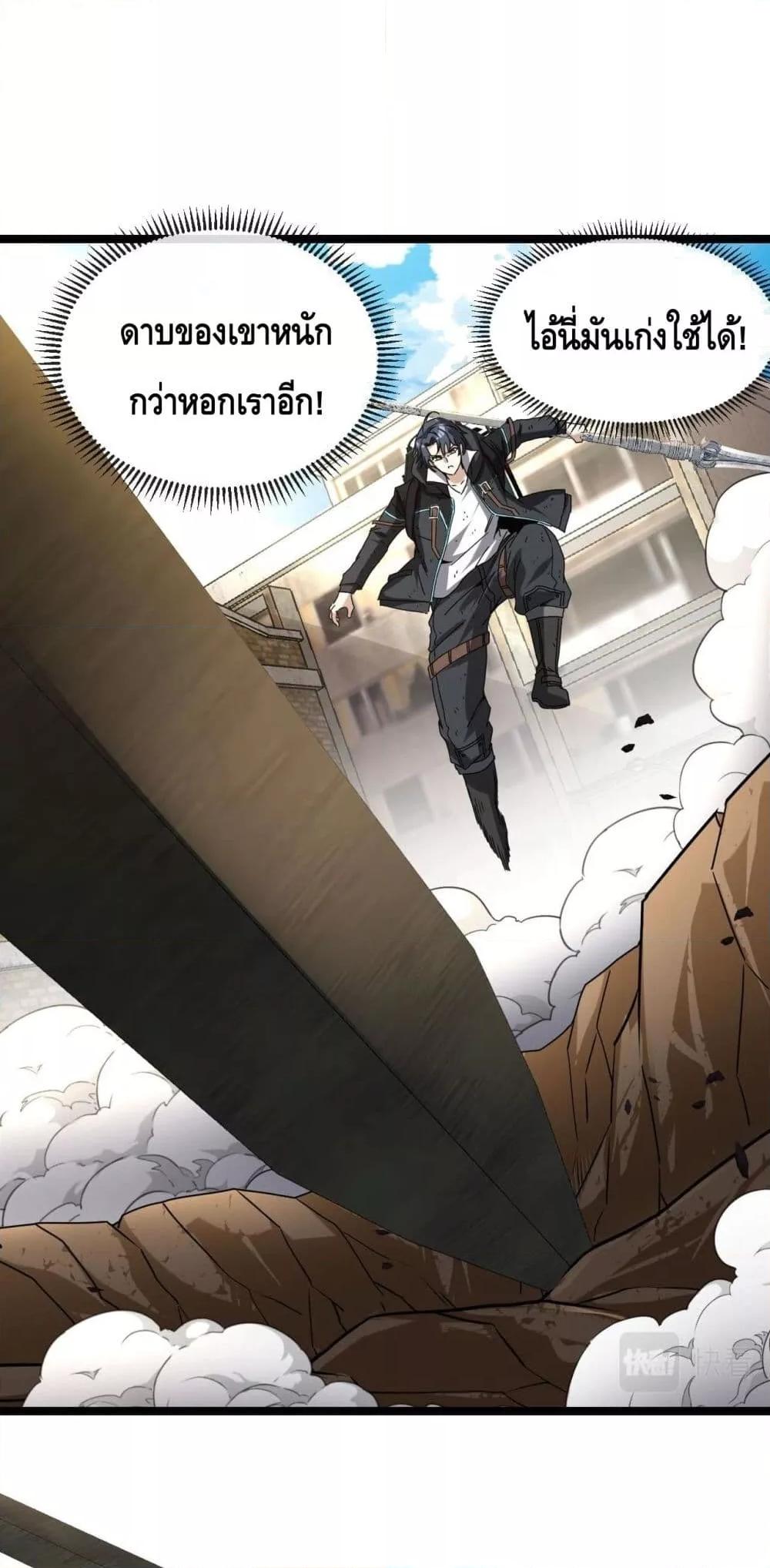 Manga-lc-com อ่านมังงะ อ่านการ์ตูน ออนไลน์ ฟรี SuperGodSyste ตอนที่ 1 2 3 4 5 6 7 8 9 10 11 12 13 14 ฟรี ไม่มีโฆษณา Manga-lc - อ่าน มังงะ อ่าน การ์ตูน ออนไลน์ อ่านมังงะ ฟรี