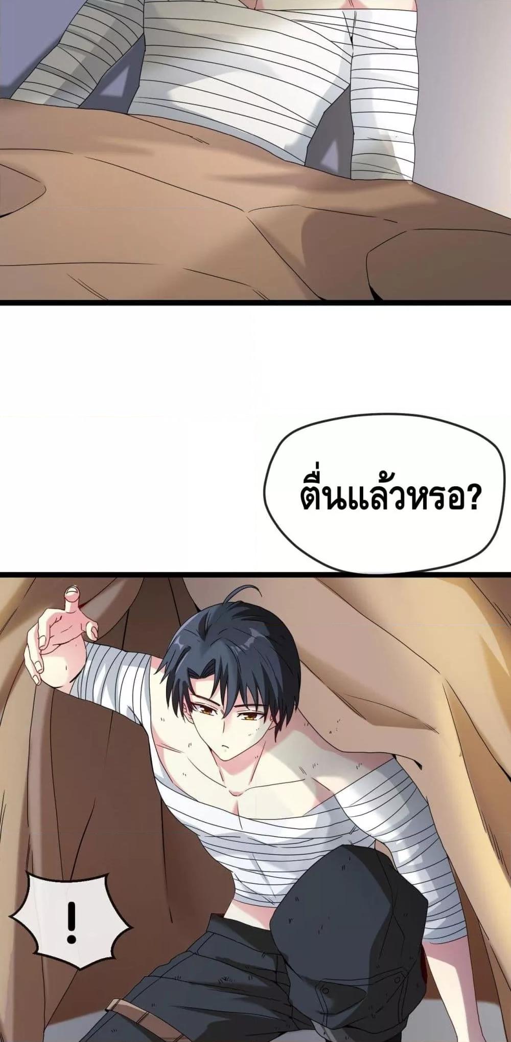 Manga-lc-com อ่านมังงะ อ่านการ์ตูน ออนไลน์ ฟรี SuperGodSyste ตอนที่ 1 2 3 4 5 6 7 8 9 10 11 12 13 14 ฟรี ไม่มีโฆษณา Manga-lc - อ่าน มังงะ อ่าน การ์ตูน ออนไลน์ อ่านมังงะ ฟรี