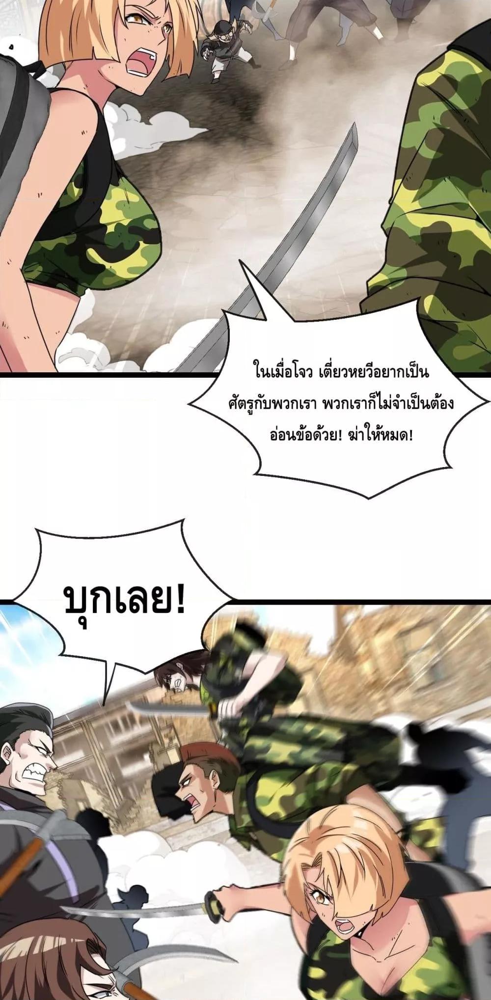 Manga-lc-com อ่านมังงะ อ่านการ์ตูน ออนไลน์ ฟรี SuperGodSyste ตอนที่ 1 2 3 4 5 6 7 8 9 10 11 12 13 14 ฟรี ไม่มีโฆษณา Manga-lc - อ่าน มังงะ อ่าน การ์ตูน ออนไลน์ อ่านมังงะ ฟรี