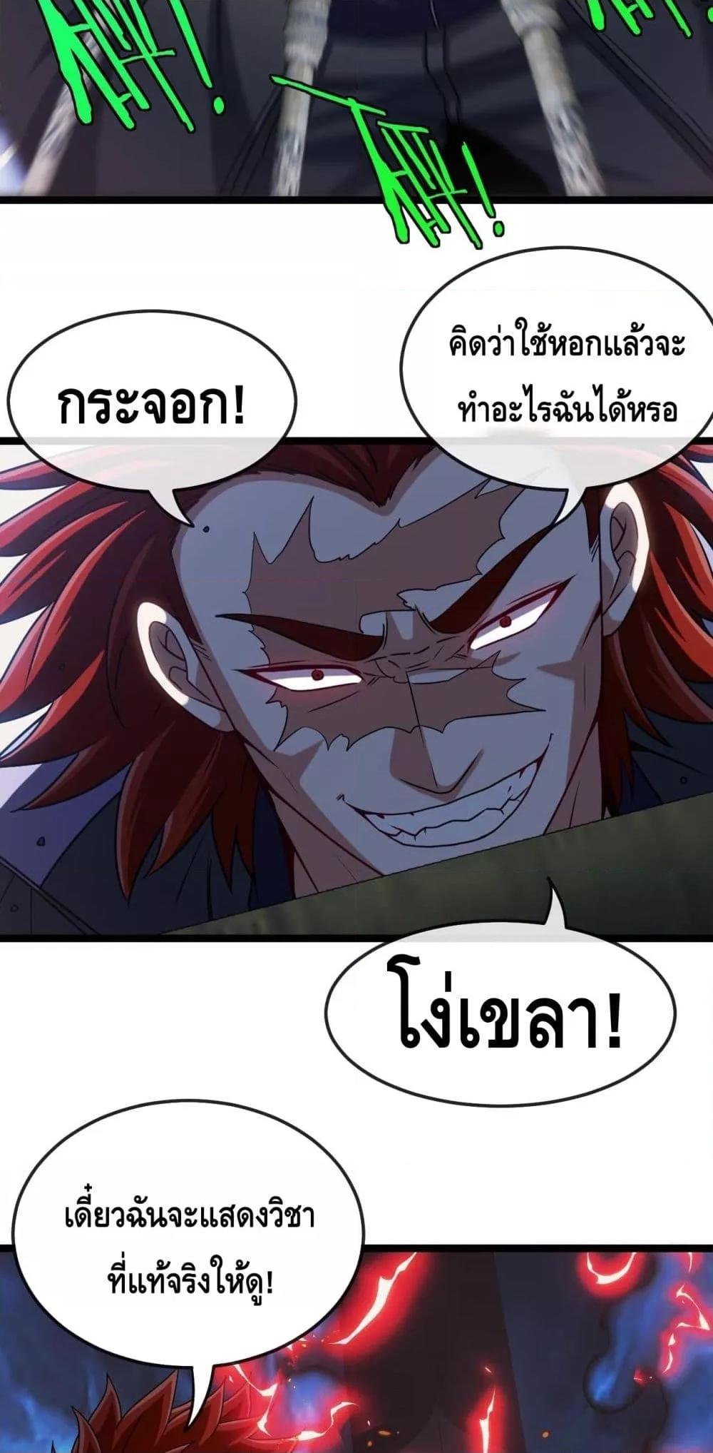 Manga-lc-com อ่านมังงะ อ่านการ์ตูน ออนไลน์ ฟรี SuperGodSyste ตอนที่ 1 2 3 4 5 6 7 8 9 10 11 12 13 14 ฟรี ไม่มีโฆษณา Manga-lc - อ่าน มังงะ อ่าน การ์ตูน ออนไลน์ อ่านมังงะ ฟรี