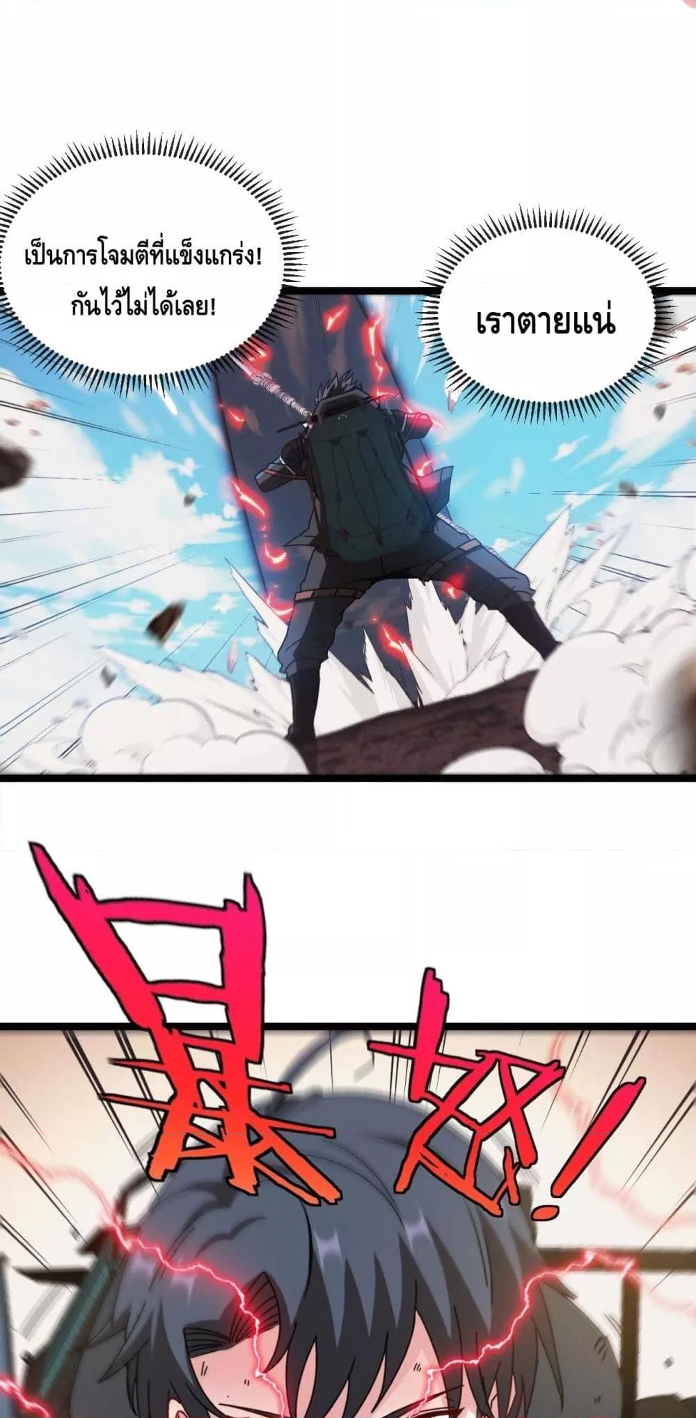 Manga-lc-com อ่านมังงะ อ่านการ์ตูน ออนไลน์ ฟรี SuperGodSyste ตอนที่ 1 2 3 4 5 6 7 8 9 10 11 12 13 14 ฟรี ไม่มีโฆษณา Manga-lc - อ่าน มังงะ อ่าน การ์ตูน ออนไลน์ อ่านมังงะ ฟรี