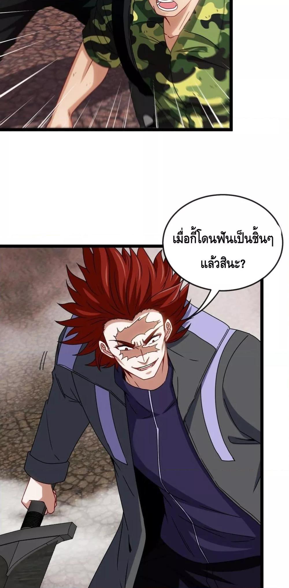 Manga-lc-com อ่านมังงะ อ่านการ์ตูน ออนไลน์ ฟรี SuperGodSyste ตอนที่ 1 2 3 4 5 6 7 8 9 10 11 12 13 14 ฟรี ไม่มีโฆษณา Manga-lc - อ่าน มังงะ อ่าน การ์ตูน ออนไลน์ อ่านมังงะ ฟรี