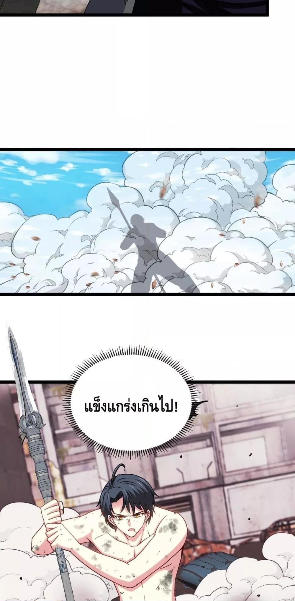 Manga-lc-com อ่านมังงะ อ่านการ์ตูน ออนไลน์ ฟรี SuperGodSyste ตอนที่ 1 2 3 4 5 6 7 8 9 10 11 12 13 14 ฟรี ไม่มีโฆษณา Manga-lc - อ่าน มังงะ อ่าน การ์ตูน ออนไลน์ อ่านมังงะ ฟรี