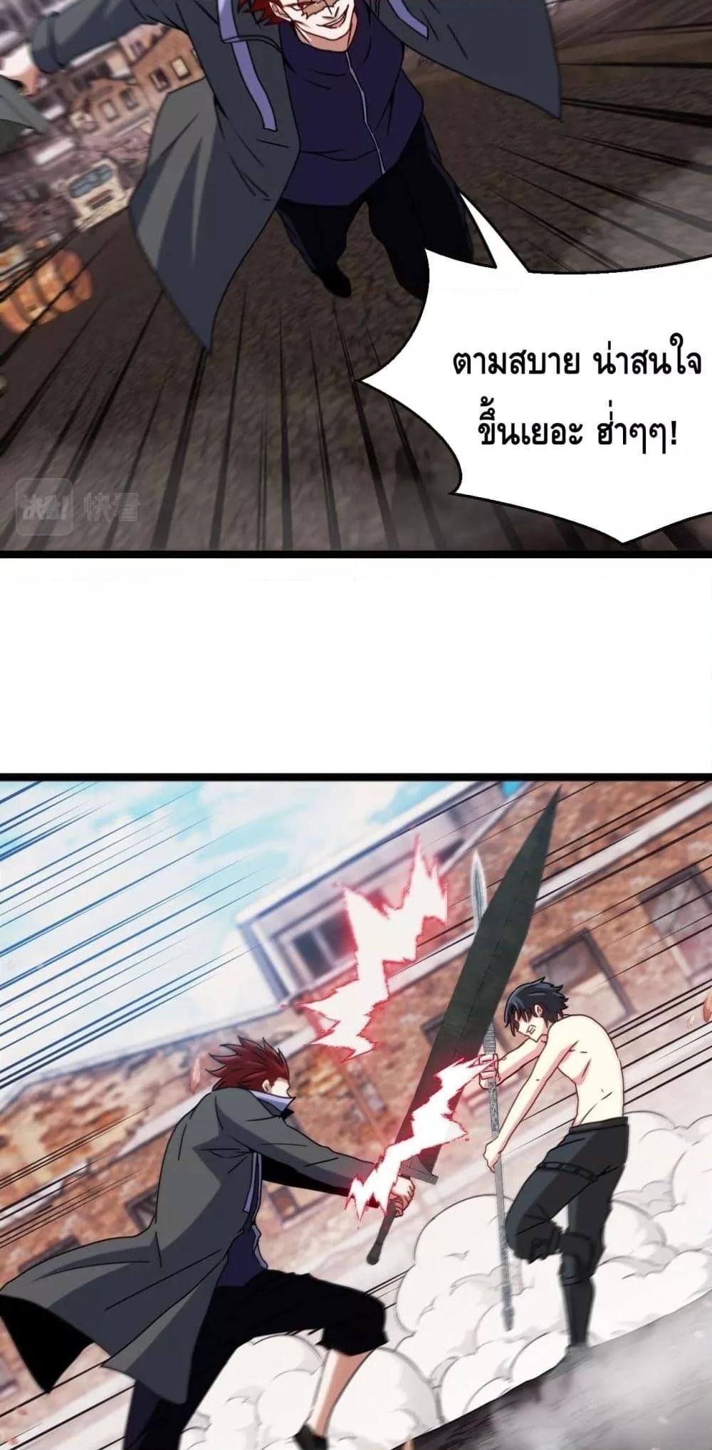 Manga-lc-com อ่านมังงะ อ่านการ์ตูน ออนไลน์ ฟรี SuperGodSyste ตอนที่ 1 2 3 4 5 6 7 8 9 10 11 12 13 14 ฟรี ไม่มีโฆษณา Manga-lc - อ่าน มังงะ อ่าน การ์ตูน ออนไลน์ อ่านมังงะ ฟรี