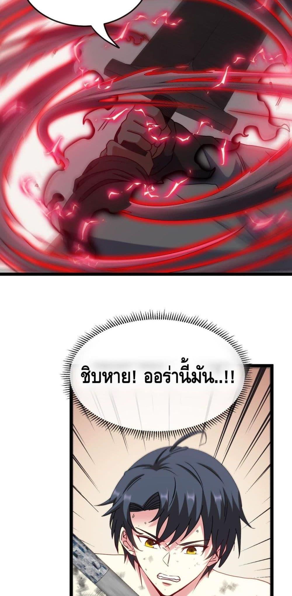 Manga-lc-com อ่านมังงะ อ่านการ์ตูน ออนไลน์ ฟรี SuperGodSyste ตอนที่ 1 2 3 4 5 6 7 8 9 10 11 12 13 14 ฟรี ไม่มีโฆษณา Manga-lc - อ่าน มังงะ อ่าน การ์ตูน ออนไลน์ อ่านมังงะ ฟรี
