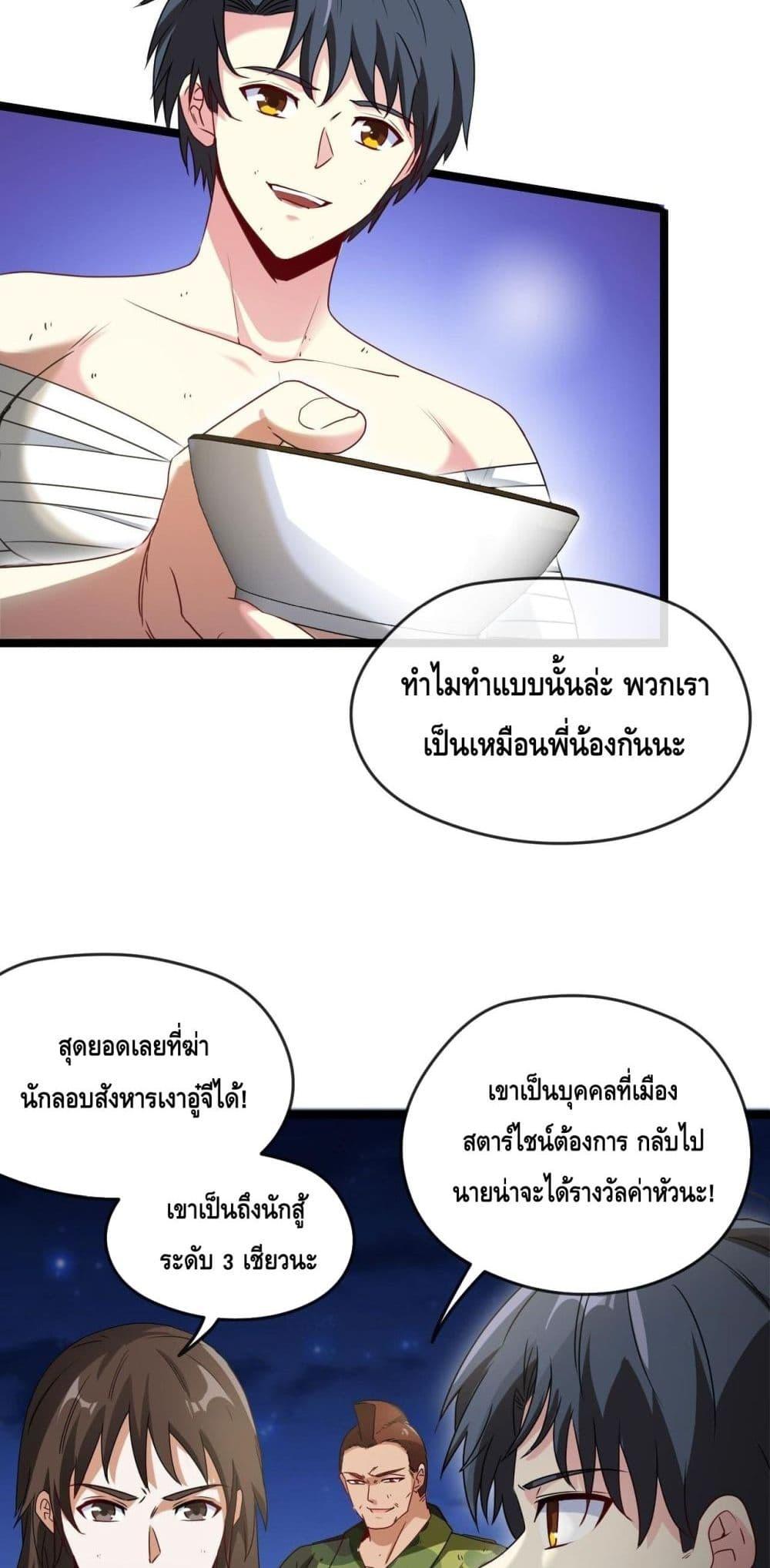 Manga-lc-com อ่านมังงะ อ่านการ์ตูน ออนไลน์ ฟรี SuperGodSyste ตอนที่ 1 2 3 4 5 6 7 8 9 10 11 12 13 14 ฟรี ไม่มีโฆษณา Manga-lc - อ่าน มังงะ อ่าน การ์ตูน ออนไลน์ อ่านมังงะ ฟรี