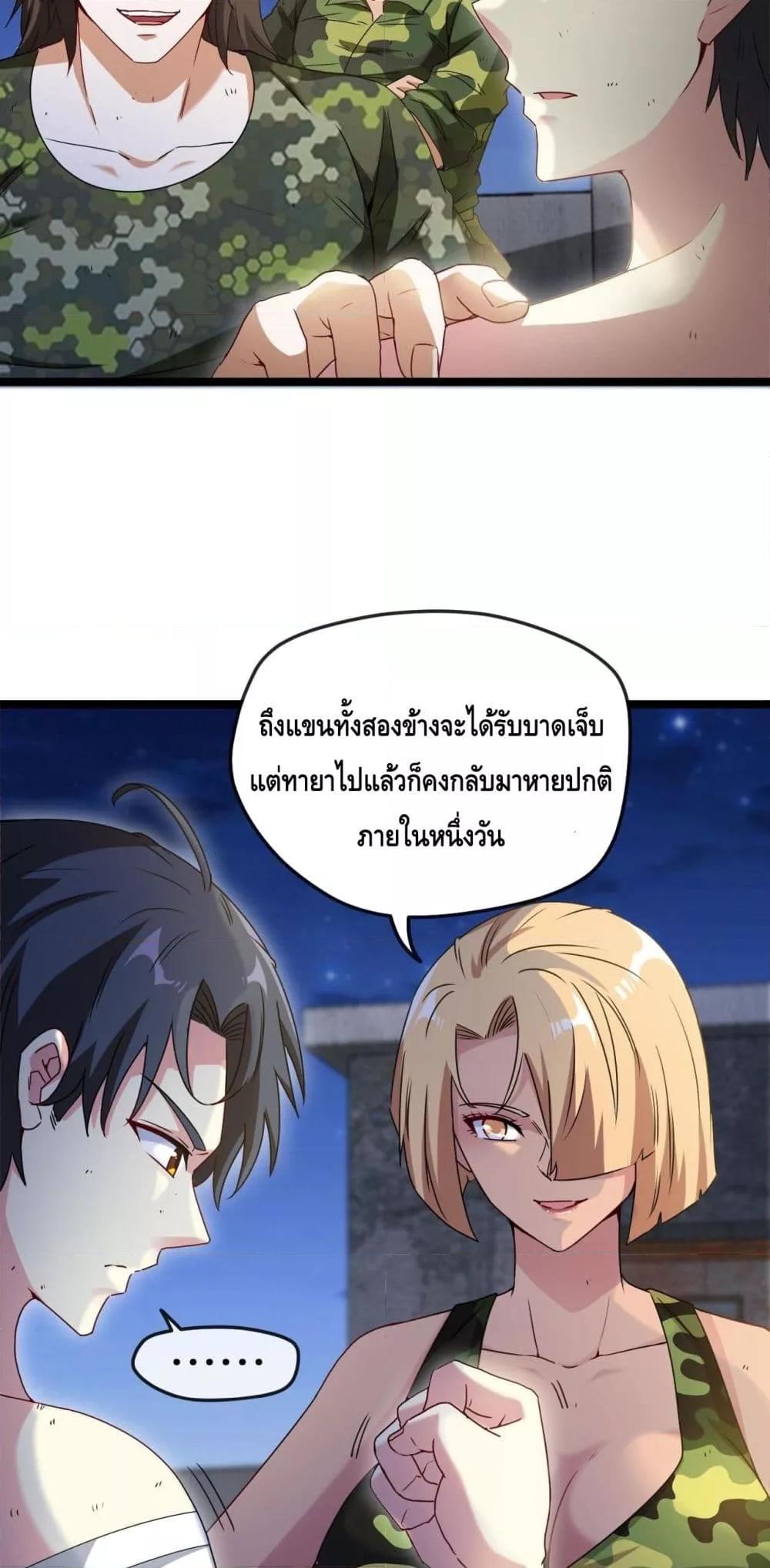Manga-lc-com อ่านมังงะ อ่านการ์ตูน ออนไลน์ ฟรี SuperGodSyste ตอนที่ 1 2 3 4 5 6 7 8 9 10 11 12 13 14 ฟรี ไม่มีโฆษณา Manga-lc - อ่าน มังงะ อ่าน การ์ตูน ออนไลน์ อ่านมังงะ ฟรี