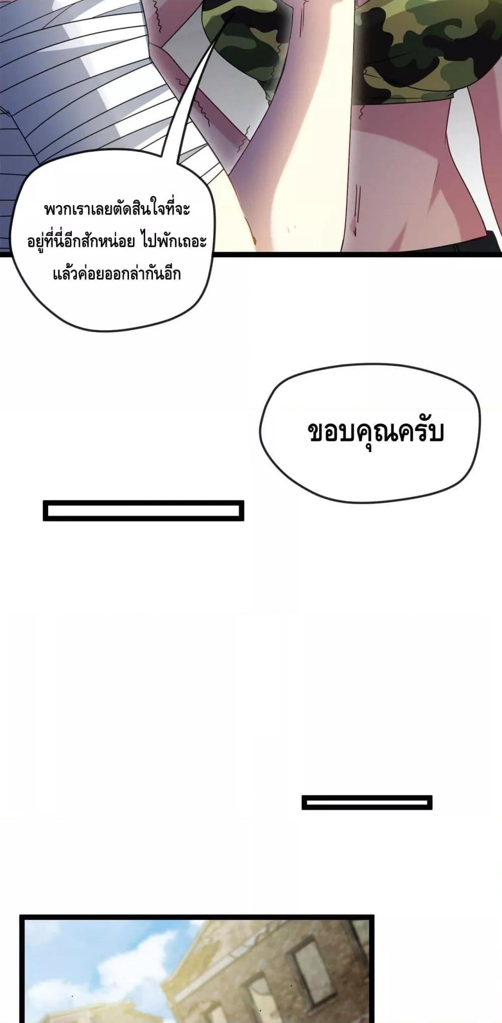 Manga-lc-com อ่านมังงะ อ่านการ์ตูน ออนไลน์ ฟรี SuperGodSyste ตอนที่ 1 2 3 4 5 6 7 8 9 10 11 12 13 14 ฟรี ไม่มีโฆษณา Manga-lc - อ่าน มังงะ อ่าน การ์ตูน ออนไลน์ อ่านมังงะ ฟรี