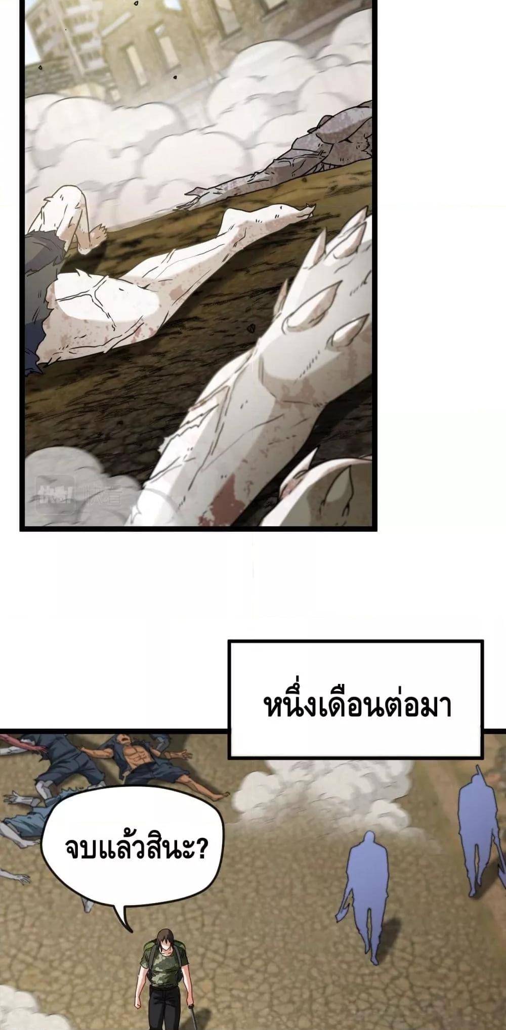 Manga-lc-com อ่านมังงะ อ่านการ์ตูน ออนไลน์ ฟรี SuperGodSyste ตอนที่ 1 2 3 4 5 6 7 8 9 10 11 12 13 14 ฟรี ไม่มีโฆษณา Manga-lc - อ่าน มังงะ อ่าน การ์ตูน ออนไลน์ อ่านมังงะ ฟรี