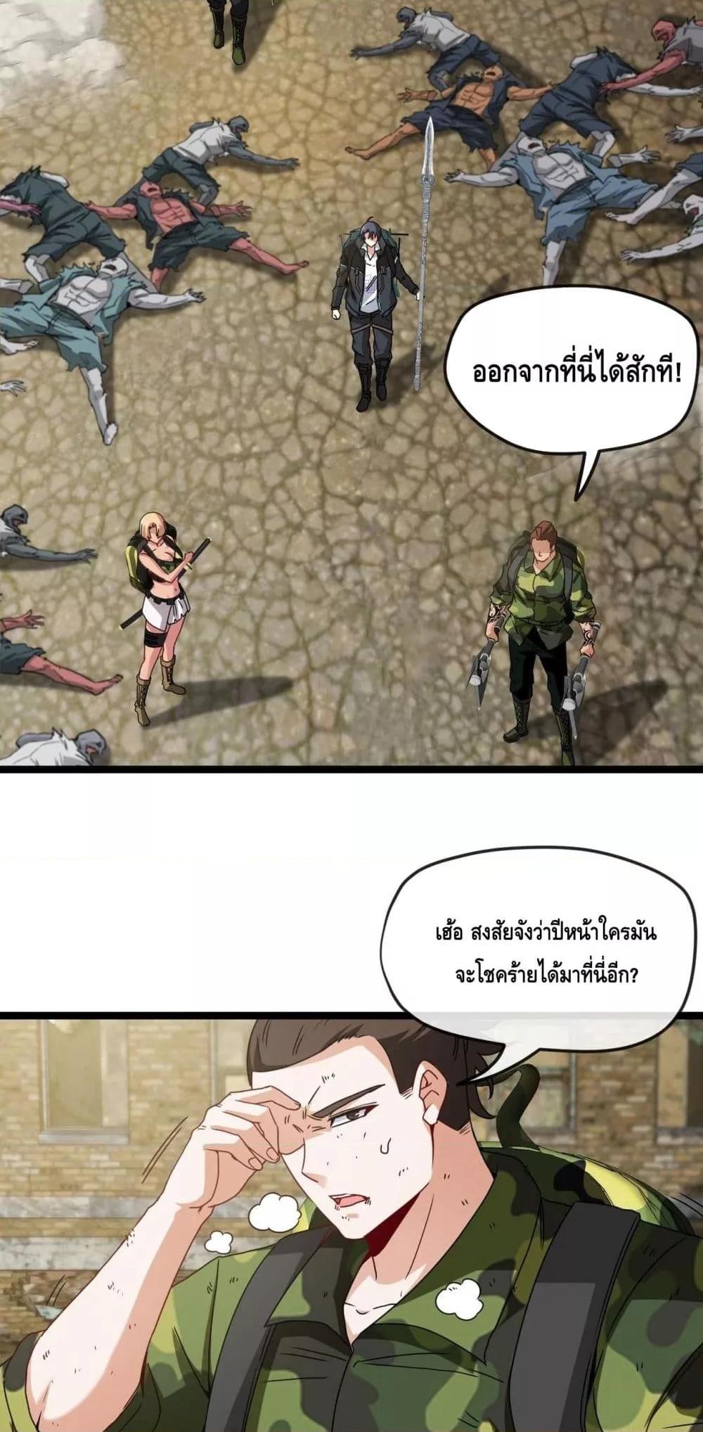Manga-lc-com อ่านมังงะ อ่านการ์ตูน ออนไลน์ ฟรี SuperGodSyste ตอนที่ 1 2 3 4 5 6 7 8 9 10 11 12 13 14 ฟรี ไม่มีโฆษณา Manga-lc - อ่าน มังงะ อ่าน การ์ตูน ออนไลน์ อ่านมังงะ ฟรี