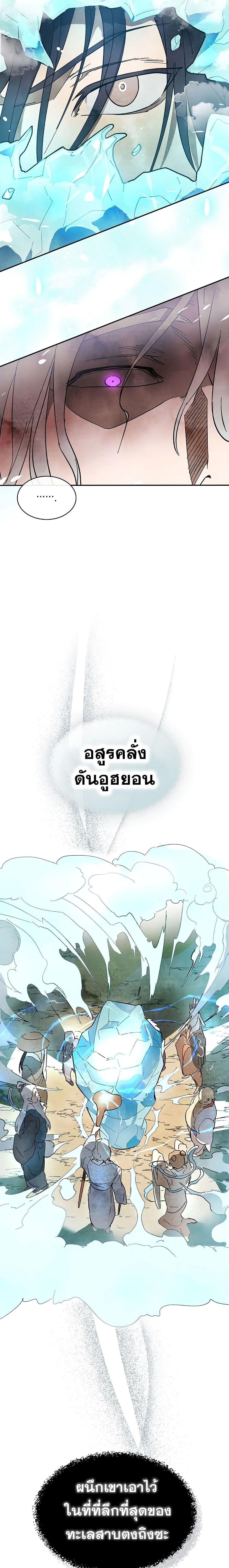 Manga-lc-com อ่านมังงะ อ่านการ์ตูน ออนไลน์ ฟรี Chronicles Of The Martial God’s Return ตอนที่ 1 2 3 4 5 6 7 8 9 10 11 12 13 14 ฟรี ไม่มีโฆษณา Manga-lc - อ่าน มังงะ อ่าน การ์ตูน ออนไลน์ อ่านมังงะ ฟรี