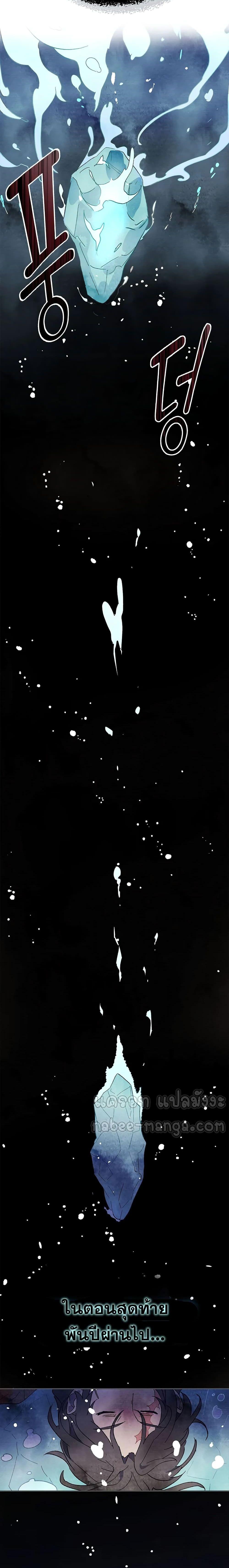 Manga-lc-com อ่านมังงะ อ่านการ์ตูน ออนไลน์ ฟรี Chronicles Of The Martial God’s Return ตอนที่ 1 2 3 4 5 6 7 8 9 10 11 12 13 14 ฟรี ไม่มีโฆษณา Manga-lc - อ่าน มังงะ อ่าน การ์ตูน ออนไลน์ อ่านมังงะ ฟรี